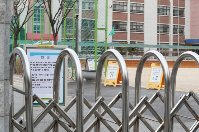지난 3일 오후 철문이 닫힌 서울 중랑구의 한 초등학교에 신종 코로나바이러스 감염증(코로나19) 관련 안내문이 놓여 있다. /연합뉴스