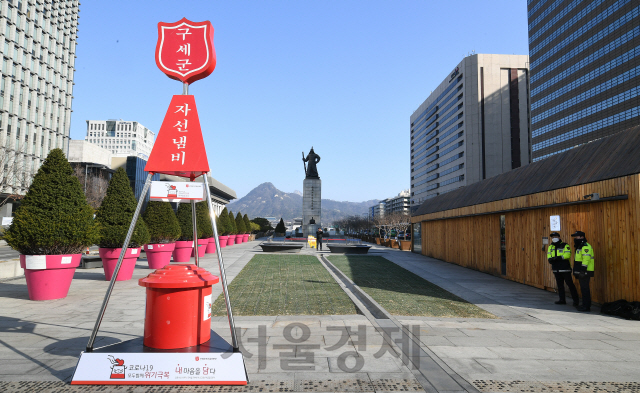 신종 코로나바이러스 감염증(코로나19) 확산 여파로 ‘사회적 거리두기’ 캠페인이 계속되고 있는 15일 서울 광화문광장이 한산한 모습을 보이고 있다./오승현기자