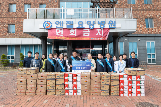 임용택(앞줄 왼쪽 여섯번째) 전북은행장이 지난 13일 익산 소재 엔젤의료병원을 찾아 코로나19로 힘든 이웃을 위해 쌀·과일 등 식료품과 생필품을 전달했다. /사진제공=전북은행