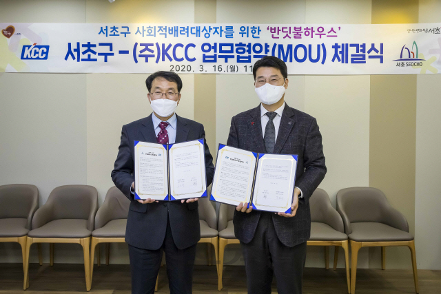 심재국(오른쪽) KCC 총무인사총괄상무가 16일 서울 서초구청에서 서초구와 취약계층 집수리 지원 사업인 ‘반딧불하우스’ 업무 협약식을 맺고 기념촬영을 하고 있다. /사진제공=KCC