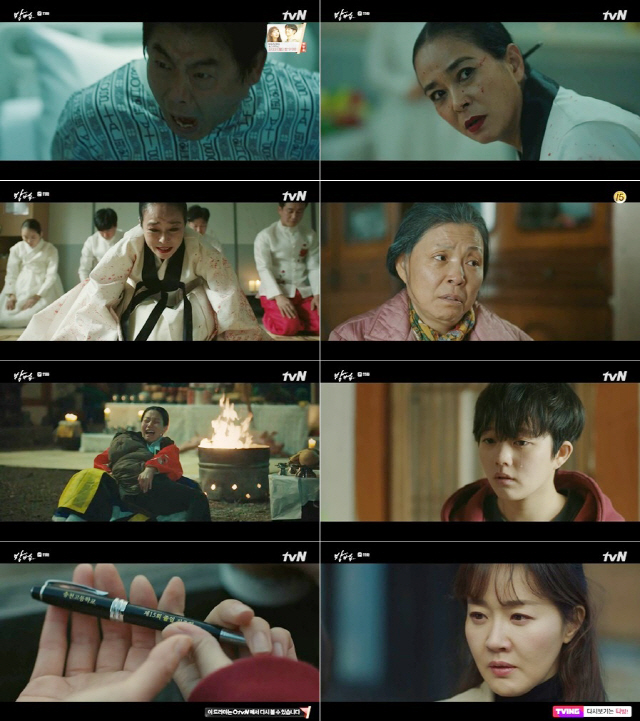 ‘방법’/ tvN 제공