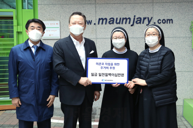 박용만 대한상의 회장, 미혼모 복지시설에 후원금 전달