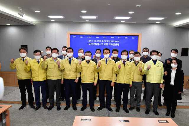 서울 동북권 자치구 9곳, 지역 봉제업체와 ‘국민안심 마스크’ 공적구매 계약 체결