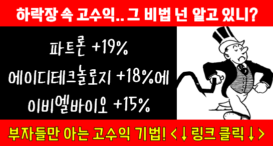 '공매도 전면 금지' 대응 전략은?