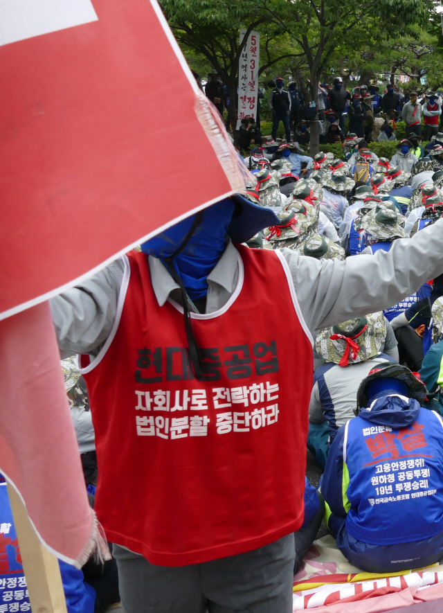 지난해 5월 회사의 법인분할에 반대하며 울산 동구 한마음회관을 점령하며 농성을 벌인 현대중공업 노조. /서울경제DB