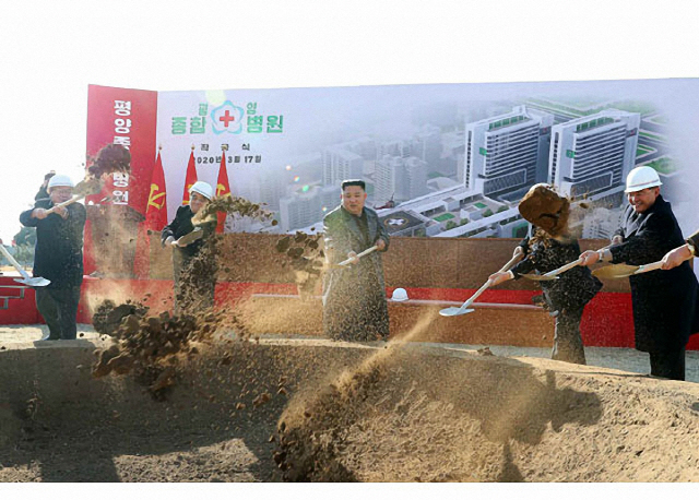 평양종합병원 착공식서 직접 첫 삽을 뜨는 김정은. /연합뉴스