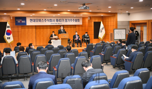 18일 서울 강남구 현대해상화재보험 대강당에서 열린 현대모비스 주주총회는 코로나19 여파로 참석자가 적어 한산한 모습을 보였다. /사진제공=현대모비스