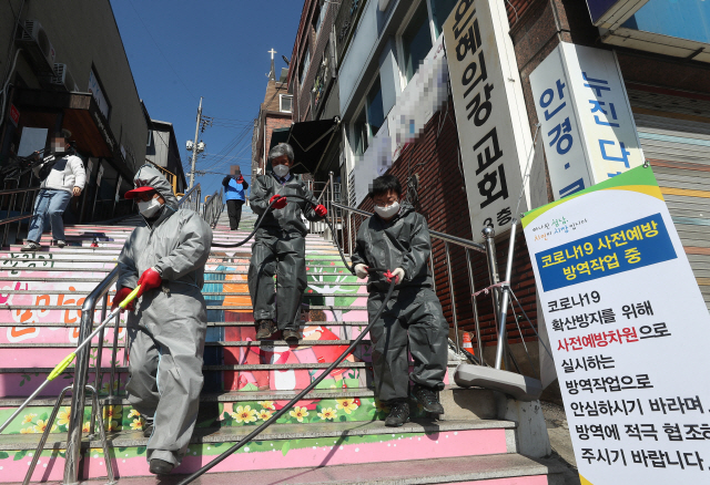 경기도 성남시 은혜의 강 교회에서 수정구청 환경위생과 관계자들이 교회 주변 방역을 하고 있다./성남=연합뉴스