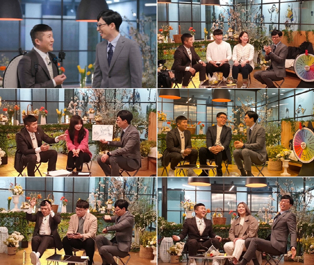 ‘유 퀴즈 온더 블럭’/ tvN 제공