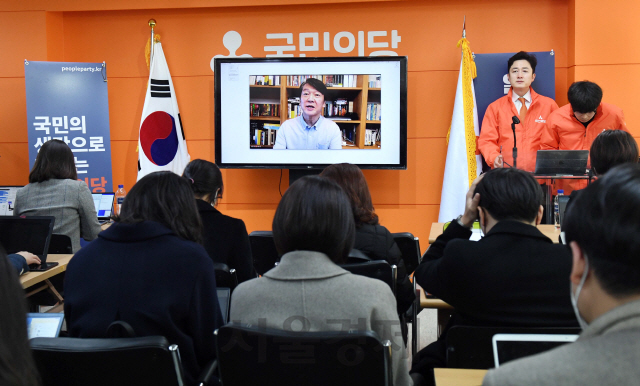 안철수 국민의당 대표가 19일 서울 마포구 국민의당 당사에서 열린 화상 기자간담회에서 모두발언을 하고 있다./권욱기자 2020.3.19