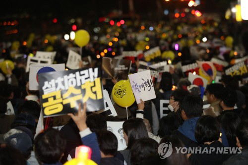 지난해 여의도에서 열린 검찰개혁 촛불집회에서 참가자들이 행진하는 모습./연합뉴스