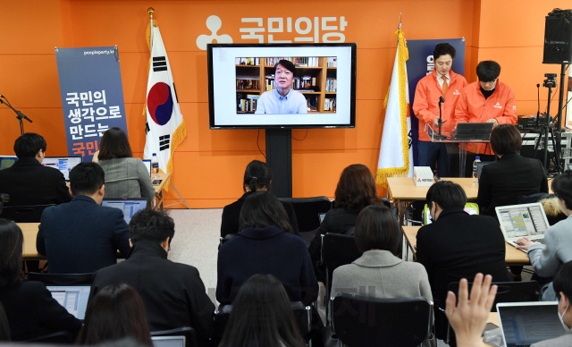 안철수 국민의당 대표가 19일 서울 마포구 국민의당 당사에서 열린 화상 기자간담회에서 모두발언을 하고 있다./권욱기자 2020.3.19