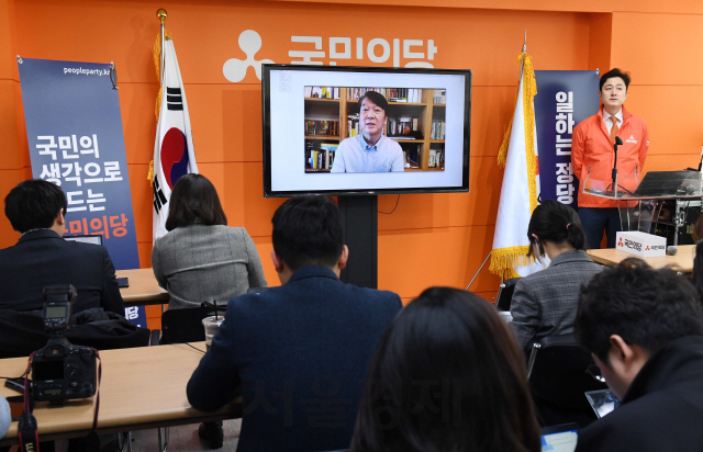 안철수 국민의당 대표가 19일 서울 마포구 국민의당 당사에서 열린 화상 기자간담회에서 모두발언을 하고 있다./권욱기자 2020.3.19