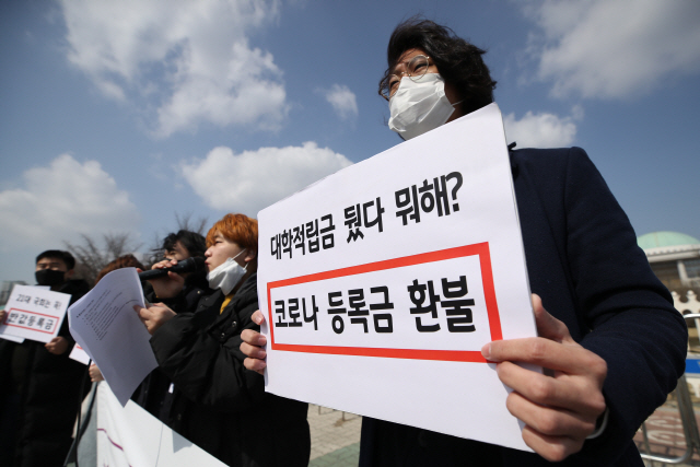 서울 주요 대학, 온라인강의 추가 연장...학생들 '등록금 반환하라'