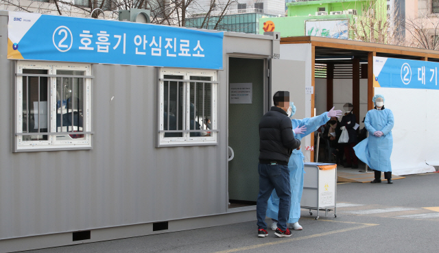 서울시는 신종 코로나바이러스 감염증(코로나19) 중증응급환자를 위한 중증응급진료센터 9곳을 지정해 운영한다고 20일 밝혔다. 사진은 강북삼성병원/연합뉴스