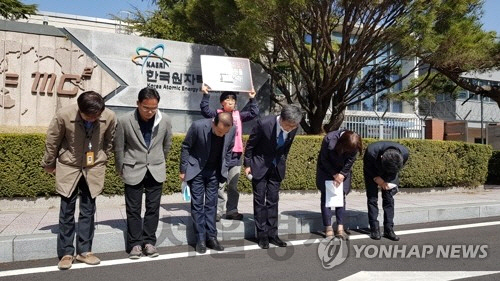 박원석 한국원자력연구원장(왼쪽 네번째)과 임직원들이 20일 대전의 연구원 정문 앞에서 기자회견을 열고 이날 원자력안전위원회로부터 원내 시설에서 30년 동안 액체 방사성 폐기물을 방출했다는 지적을 받은 것에 대해 머리 숙여 사과하고 있다. /연합뉴스