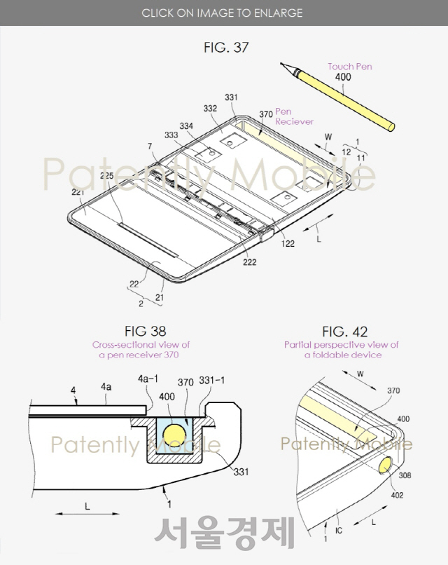 “갤럭시 노트도 접을까?”...삼성 S펜 달린 폴더블폰 특허
