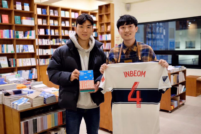 김준범 도시여행자 대표가 운영하는 독립서점 다다르다를 방문한 대전시티즌 출신의 황인범 선수