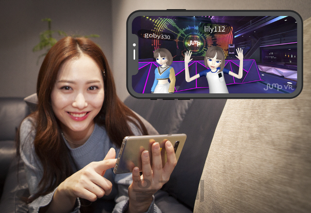 SKT '앱만 있으면…VR아바타로 친구들과 만난다!'