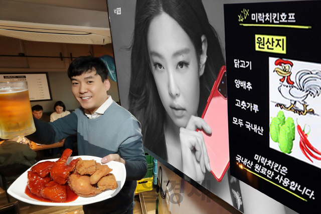 KT 모델이 소상공인 매장에서 활용 중인 올레 tv ‘우리가게tv’ 서비스를 소개하고 있다. KT는 소상공인들이 매장 내 TV를 광고판처럼 활용할 수 있는 ‘우리가게tv’ 서비스를 23일부터 3년간 무상으로 제공한다고 22일 밝혔다. /사진제공=KT