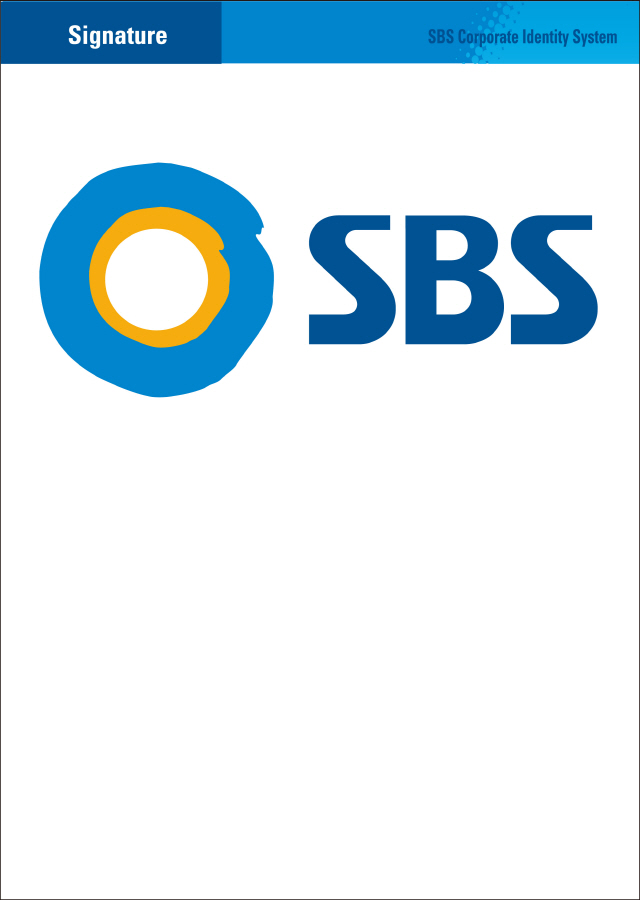 SBS CI /자료제공=SBS