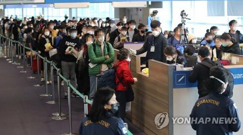 인천공항 검역소. /연합뉴스