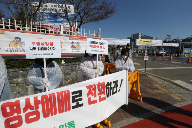 22일 서울시 구로구에 위치한 연세중앙교회가 현장 예배를 강행하자 주민들이 교회 앞에서 항의 시위를 하고 있다./연합뉴스