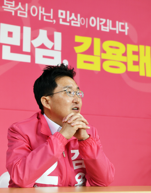 4·15 총선에서 서울 구로구을에 출마한 김용태 미래통합당 의원./오승현기자