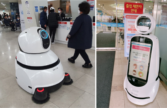 서울대병원이 도입한 LG전자의 청소·안내 로봇 ‘클로이 클린봇’(왼쪽)과 ‘클로이 가이드봇’(오른쪽). /사진제공=서울대병원