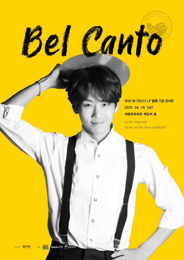 뮤지컬 배우 카이 단독 콘서트 ‘Bel canto’ 25일 2시 티켓 오픈