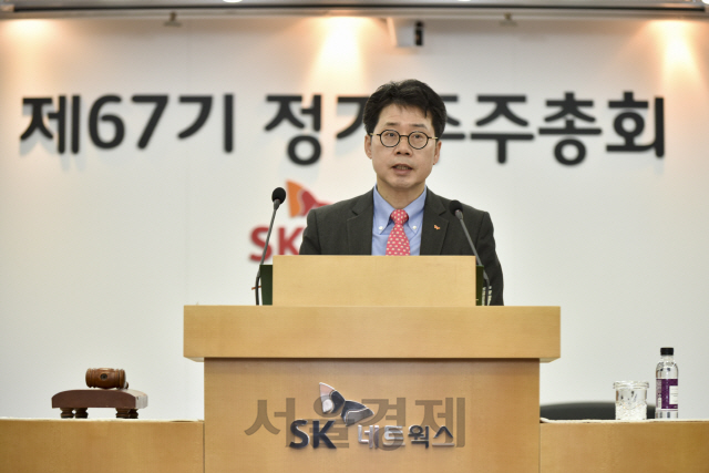 25일 열린 SK네트웍스 정기 주총에서 박상규 사장이 진행하고 있다./사진제공=SK네트웍스