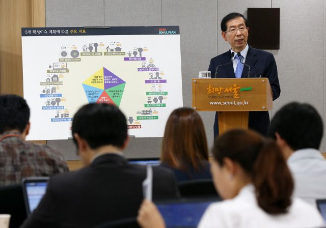 2013년 9월 ‘2030서울플랜’을 설명하는 박원순 서울시장. /연합뉴스
