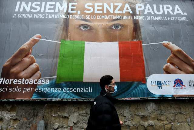 이탈리아 코로나19 포스터./AFP연합뉴스