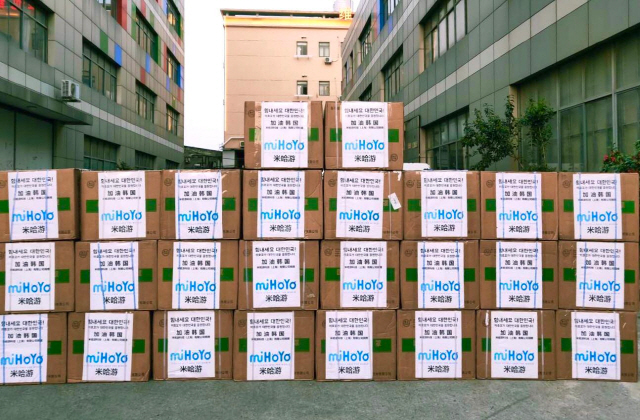 중국 게임 개발사 미호요가 26일 대한적집자사에 마스크 10만장을 지원했다./사진제공=미호요