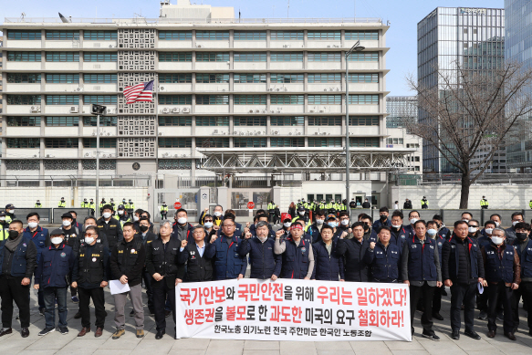 주한미군 한국인노동조합 회원들이 지난 20일 오후 서울 종로구 주한 미국대사관 앞에서 열린 기자회견에서 미국의 주한미군 한국인노동자에 대한 무급휴직 철회를 촉구하고 있다.   /연합뉴스