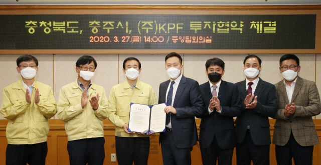 조길형(사진 왼쪽에서 세번째) 충주시장과 KPF 김형노(〃네번째) 대표이사가 투자협약을 체결하고 양측 관계자들과 기념촬영을 하고 있다. 사진제공=충주시