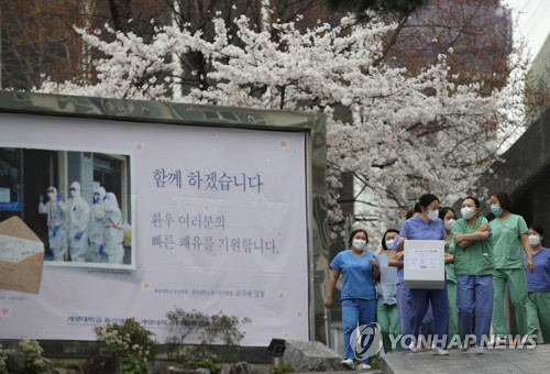 지난 26일 오전 대구 중구 계명대학교 대구동산병원에서 의료진이 이동하고 있다./연합뉴스