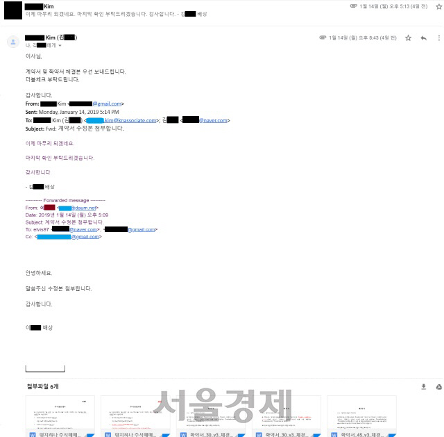 [단독/시그널] 라임 이종필, 김봉현과 짜고 수원여객 탈취 시도했다