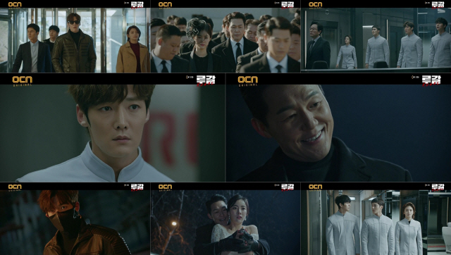 루갈/ OCN 제공