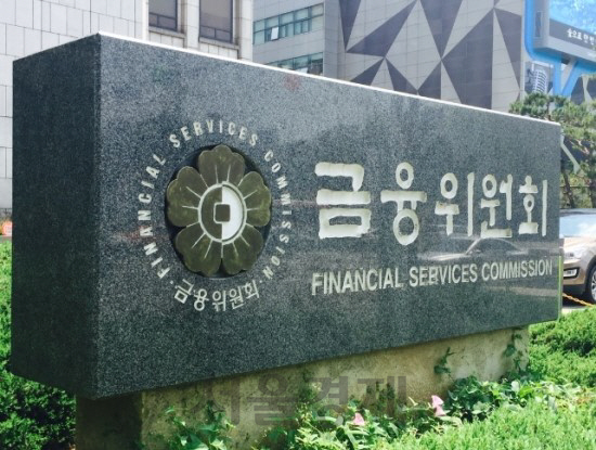 금융위 '31일까지 3조원 규모 CP·전단채·회사채 매입'
