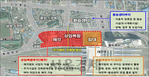 대전역세권 개발계획도. 사진제공=한국철도