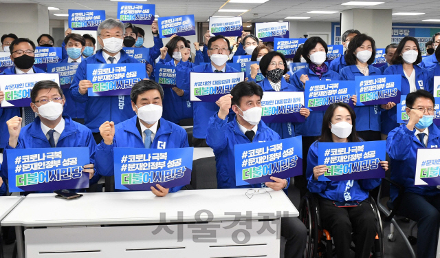 30일 오후 서울 영등포구 여의도 더불어민주당 당사에서 열린 더불어시민당 선거대책위원회 출범식에서 선대위원 및 후보자들이 기념촬영을 하고 있다./권욱기자 2020.3.30