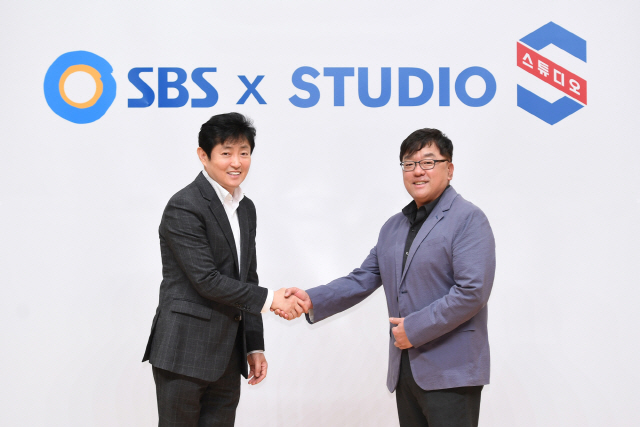SBS, 드라마 스튜디오 출범…'지상파 규제의 구조적 한계 벗어날 것'