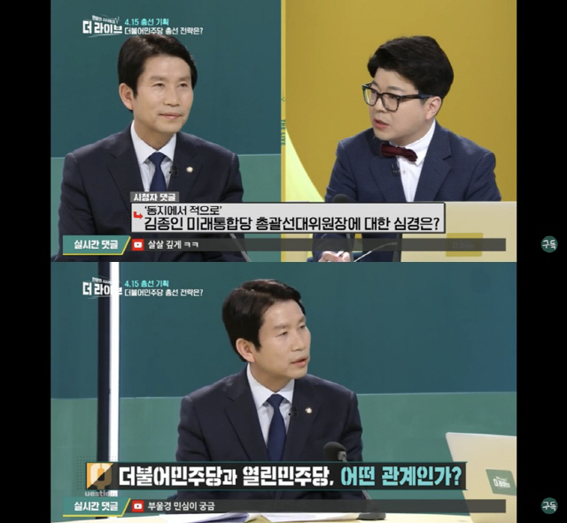 /사진제공=KBS1 ‘더라이브’