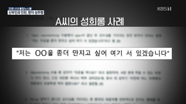 /KBS 방송화면 캡처