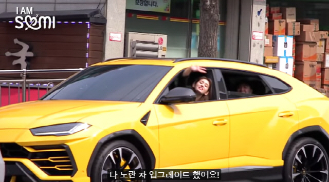 전소미가 2억5,000만원대 람보르기니 우르스를 운전하고 있는 모습이 담긴 예고편 / 사진=유튜브 ‘아이 엠 소미’ 영상 캡처