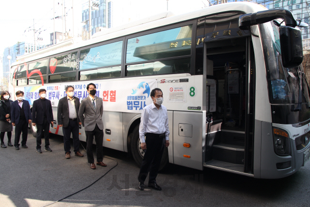 대한법무사협회 회원들이 31일 서울 강남구 논현동 법무사회관 앞에서 단체헌혈을 하기 위해 순서를 기다리고 있다. /사진제공=대한법무사협회