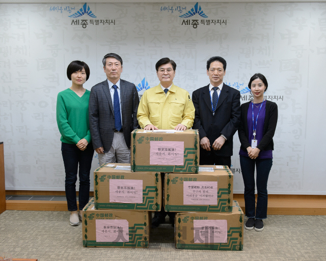 이춘희(사진 왼쪽에서 세번째) 세종시장이 우호협력도시인 중국 구이저우성이 보내온 코로나 긴급 구호물품을 전달받고 있다. 사진제공=세종시