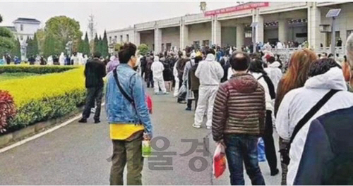 코로나19 사망자의 유골을 받으려고 기다리는 중국 우한 시민들./온라인 캡처