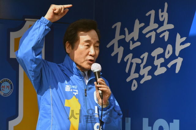 이낙연 더불어민주당 후보가 2일 오후 서울 경복궁역에서 거리유세를 하고 있다. /권욱기자